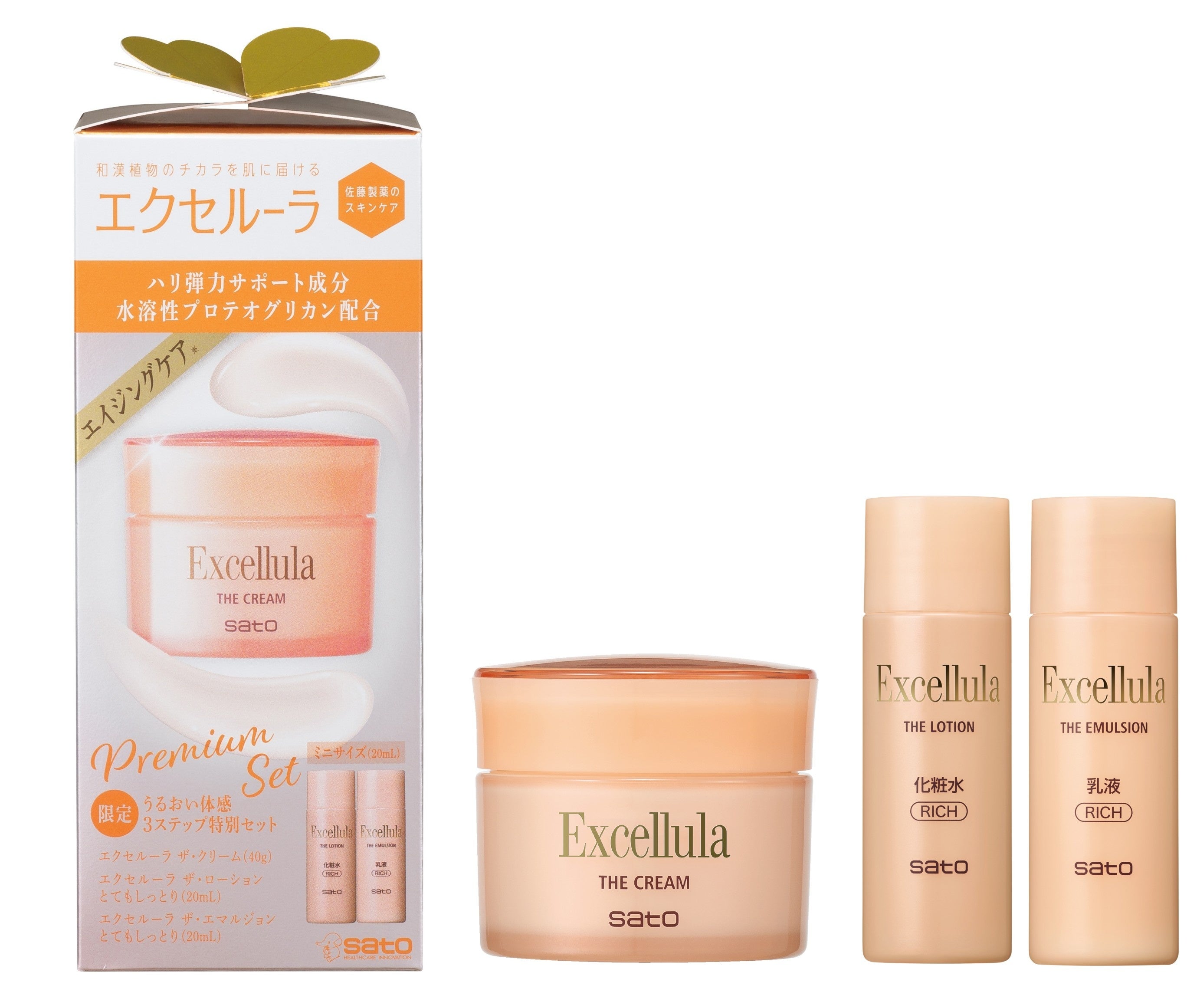 エイジングケア※1ブランド「エクセルーラ」から、肌の深層※2から保湿する限定プレミアムセットが登場！第1弾として名品クリームに人気スキンケアのミニサイズをセットにして、10月22日より数量限定発売