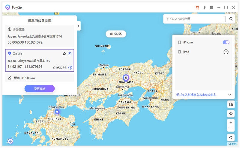 Ios 16対応 自宅でもzenlyやポケモン Go等の位置情報共有アプリを楽しめる Ianygo 株式会社tenorshareのプレスリリース Ios 16対応 自宅でもzenlyやポケモン Go等の位置情報共有アプリを楽しめる Ianygo 株式会社tenorshareのプレスリリース