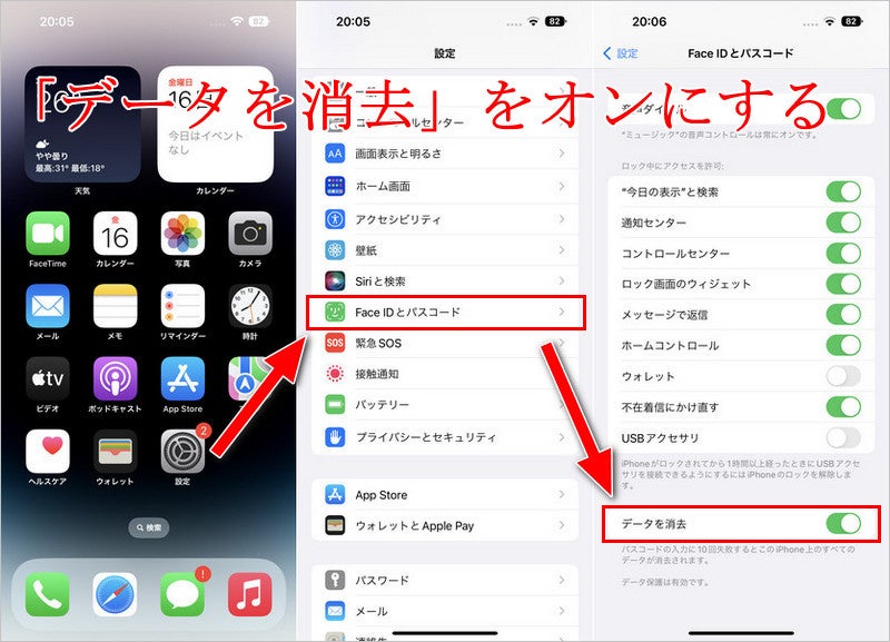 Iphoneパスコードを忘れたらどうしたらいいですか 解除方法をお見逃しなく 株式会社tenorshareのプレスリリース Iphoneパスコードを忘れたらどうしたらいいですか 解除方法をお見逃しなく 株式会社tenorshareのプレスリリース