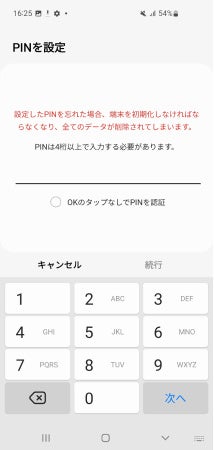 ありがとうございます❣️　確認画面 Apple Accountのコードが突… - Apple コミュニティ