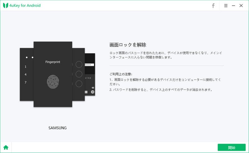 ありがとうございます❣️　確認画面 パソコン起動時に「正しくないPINが複数回入力されました