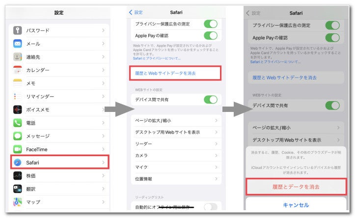 Iphoneのシステムデータが多すぎ 初期化して復元しても変わらない どうしよう Icarefone 株式会社tenorshareのプレスリリース Iphoneのシステムデータが多すぎ 初期化して復元しても変わらない どうしよう Icarefone 株式会社tenorshareのプレスリリース