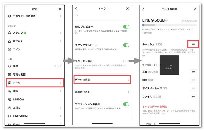 Iphoneのシステムデータが多すぎ 初期化して復元しても変わらない どうしよう Icarefone 株式会社tenorshareのプレスリリース Iphoneのシステムデータが多すぎ 初期化して復元しても変わらない どうしよう Icarefone 株式会社tenorshareのプレスリリース