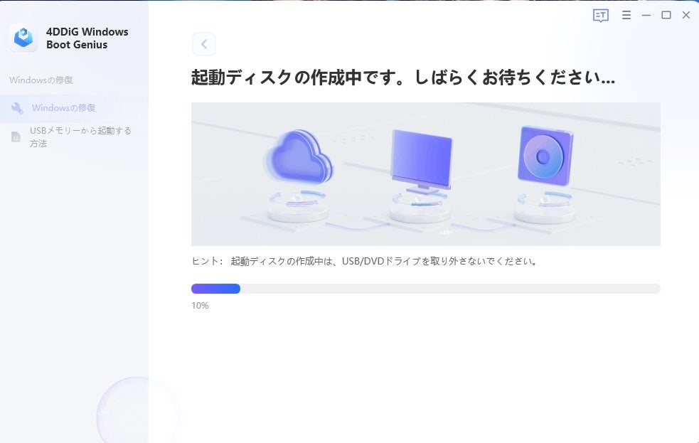Windows update】 KB5021233適用後にPCが起動しなくなった時の