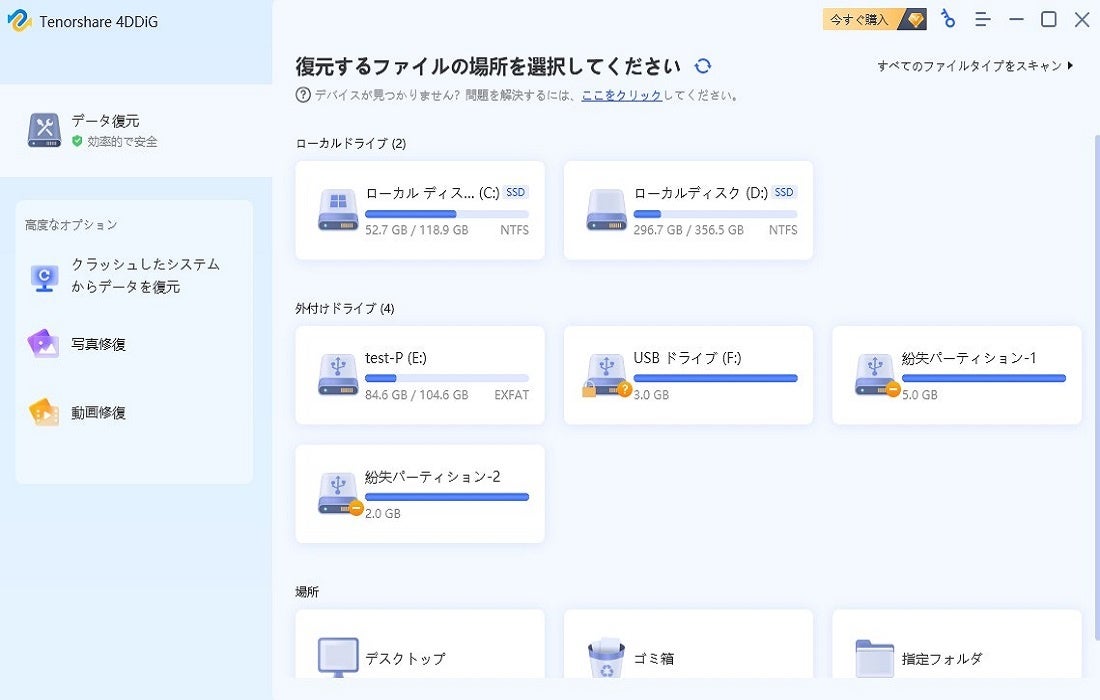 WebM動画を結合/マージする最高の方法(オンライン/Windows/Mac) 2 35551 252 e5f2f439b53ef9b0bbc0fb43d0321d3c