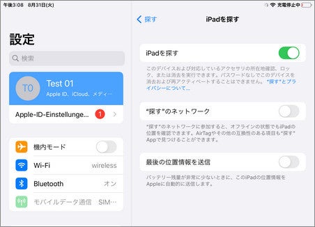 2023年】iPhoneの初期化ができない？対処法をご紹介 - ReiBoot