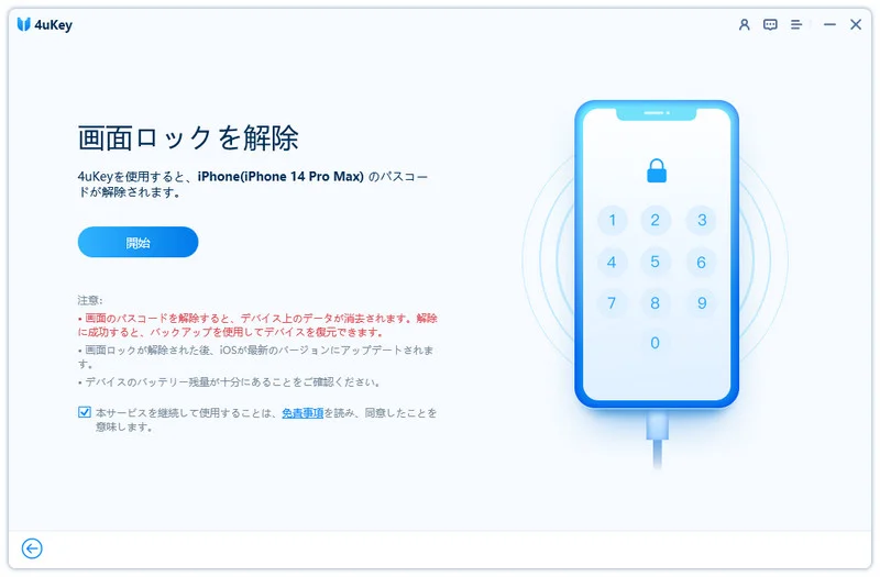 ア*ン様 iPhone12 Pro Max 256GB 備品　初期化　ロック解除 Amazon | 【整備済み品】 Apple iPhone 12 Pro Max 256GB グラファイト