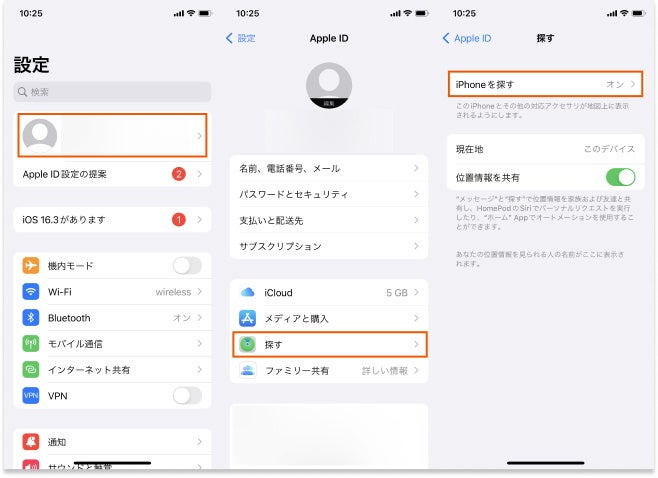 最新】古いiPhoneを初期化する方法と注意点を解説 - ReiBoot for iOS