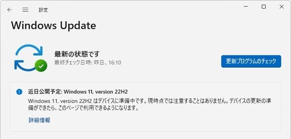 Windows 11/10でのインストール失敗を解決する(エラーコード: 0x800F0830-0x20003) 3 35551 271 c4b1def3bced2e3c4982f14a41d611a5