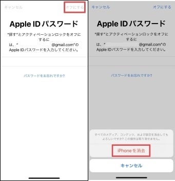 Apple iPhone 15Pro パスワード忘れた即購入者は値下げします iPhoneのパスコードを忘れた場合に復元する方法 | Apple