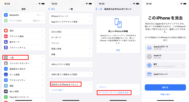 iPhone XR 動作確認済み　初期化済み 1004 (33) iPhone XR 初期化済み 動作未確認 通電確認済み