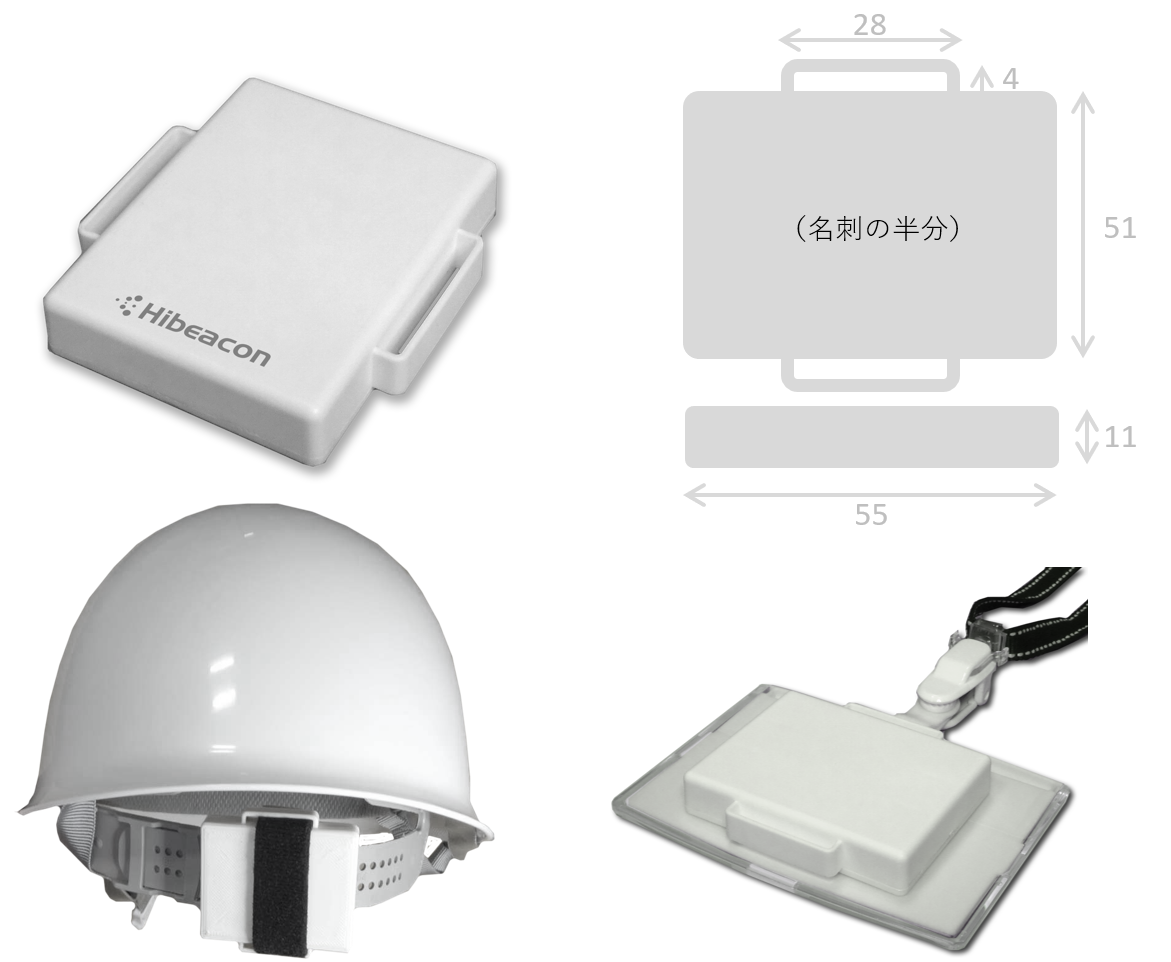 ハイビーコン・ジップ　サイズ感