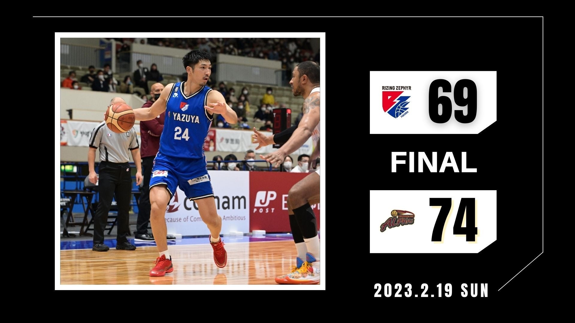 終盤まで縺れるも、接戦を落とし北九州開催は1勝1敗の痛み分け | ライジングゼファーフクオカ株式会社のプレスリリース