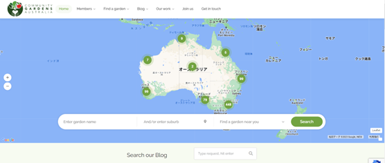 オーストラリアの事例