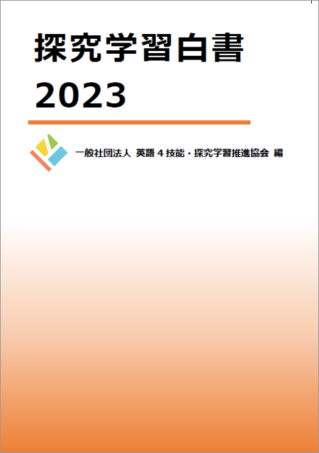 精選現代文B 学習指導の研究　教師用指導書　データDVD付　書き込み無　筑摩書房 精選現代文B 学習指導の研究 教師用指導書 データDVD付 書き込み