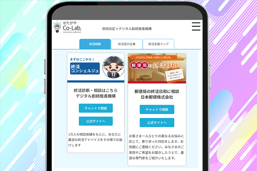 画像が削除されました