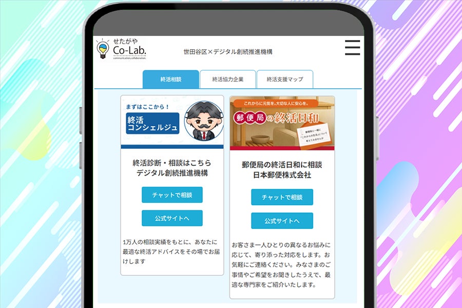 画像が削除されました