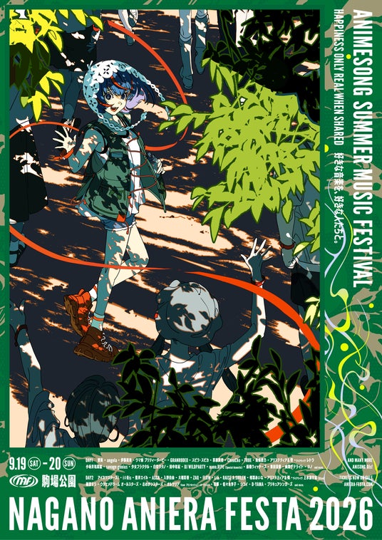 アニソン野外フェス】ナガノアニエラフェスタ2026「米山舞」描き下ろし