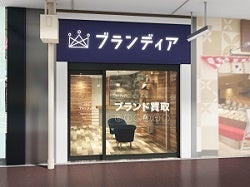 京都四条河原町店外観イメージ