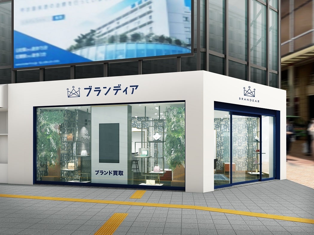 神戸元町店外観イメージ