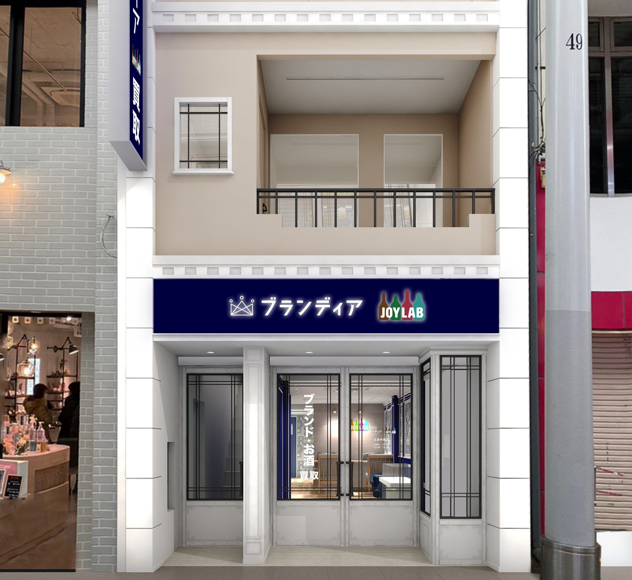 広島本通店外観