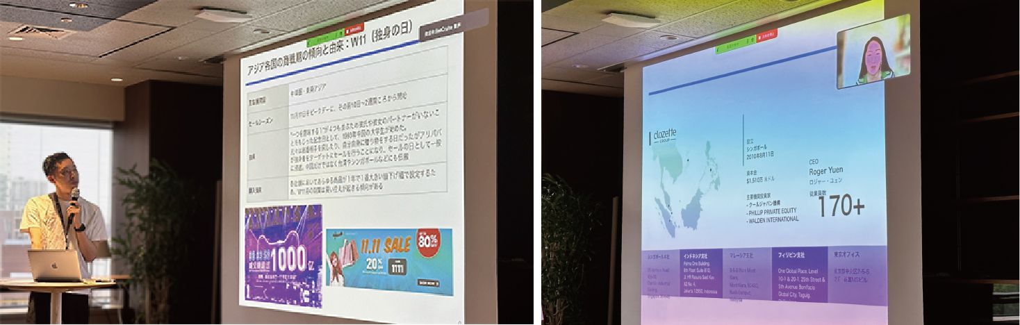 アジアの商戦の解説や、海外のKOLマネジメント担当者とのオンラインでの質疑応答を実施