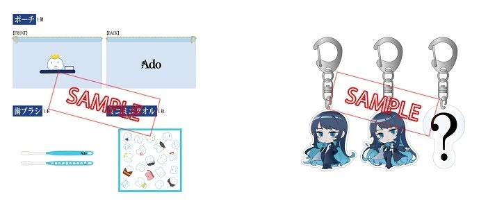 Ado Merch List 歌い手「Ado」のグッズを販売する公式オンラインストアがリニューアル『Ado Official Shop』が10月24日にオープン ...