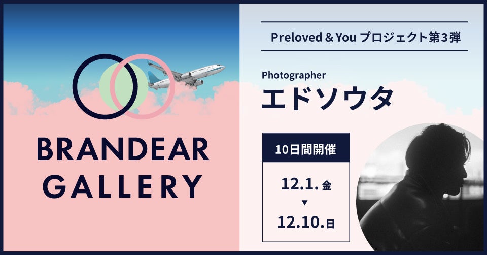 コメントで千円割引！unico × DAISUKE KONDO にくく ブランケット