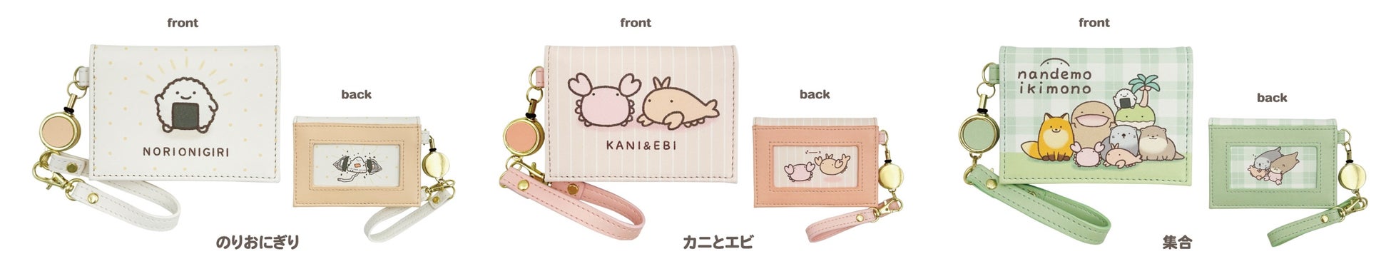 人気イラストレーターよこみぞゆりさんの新商品が「なんでもいきもの屋」で販売開始! 人気イラストレーターよこみぞゆりさんの新商品が「なんでもいきもの屋」で販売開始!