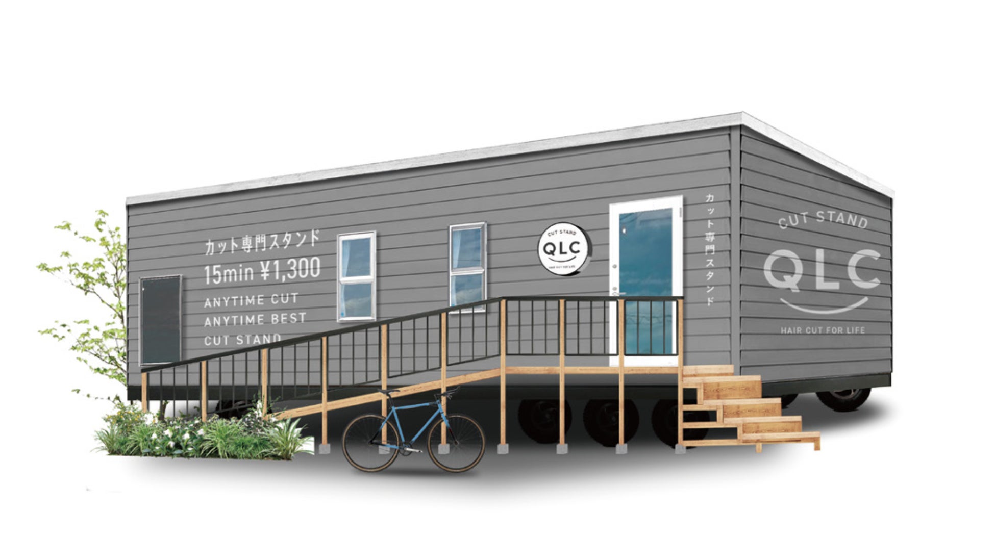 15分1300円 のカットスタンドで さくっとカット ヘッドスパ 既存人気サロン美容師の高いカット技術で メンテナンスをクイックに 株式会社ブランシェのプレスリリース 15分1300円 のカットスタンドで さくっとカット ヘッドスパ 既存人気サロン美容師の高いカット技術で メンテナンスをクイックに 株式会社ブランシェのプレスリリース