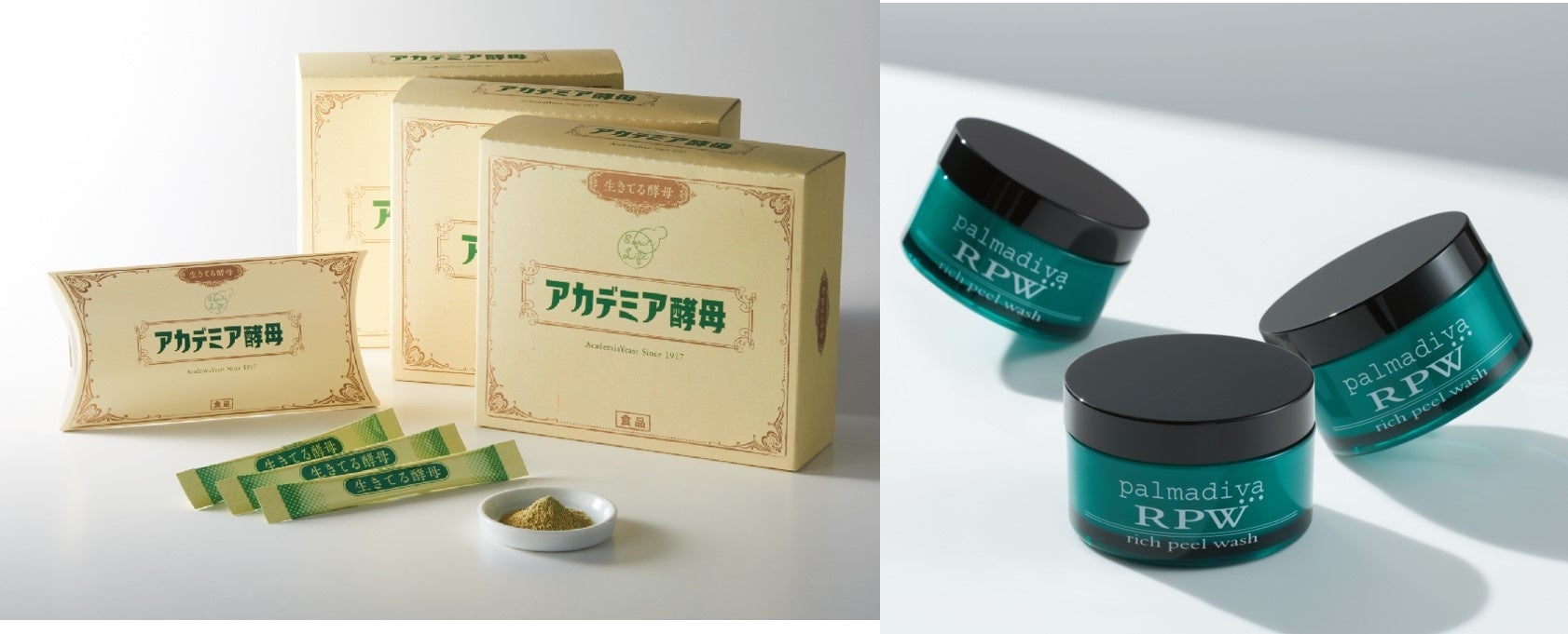 ショップチャンネル 新 アカデミア酵母 痩せたい方必見！アカデミア