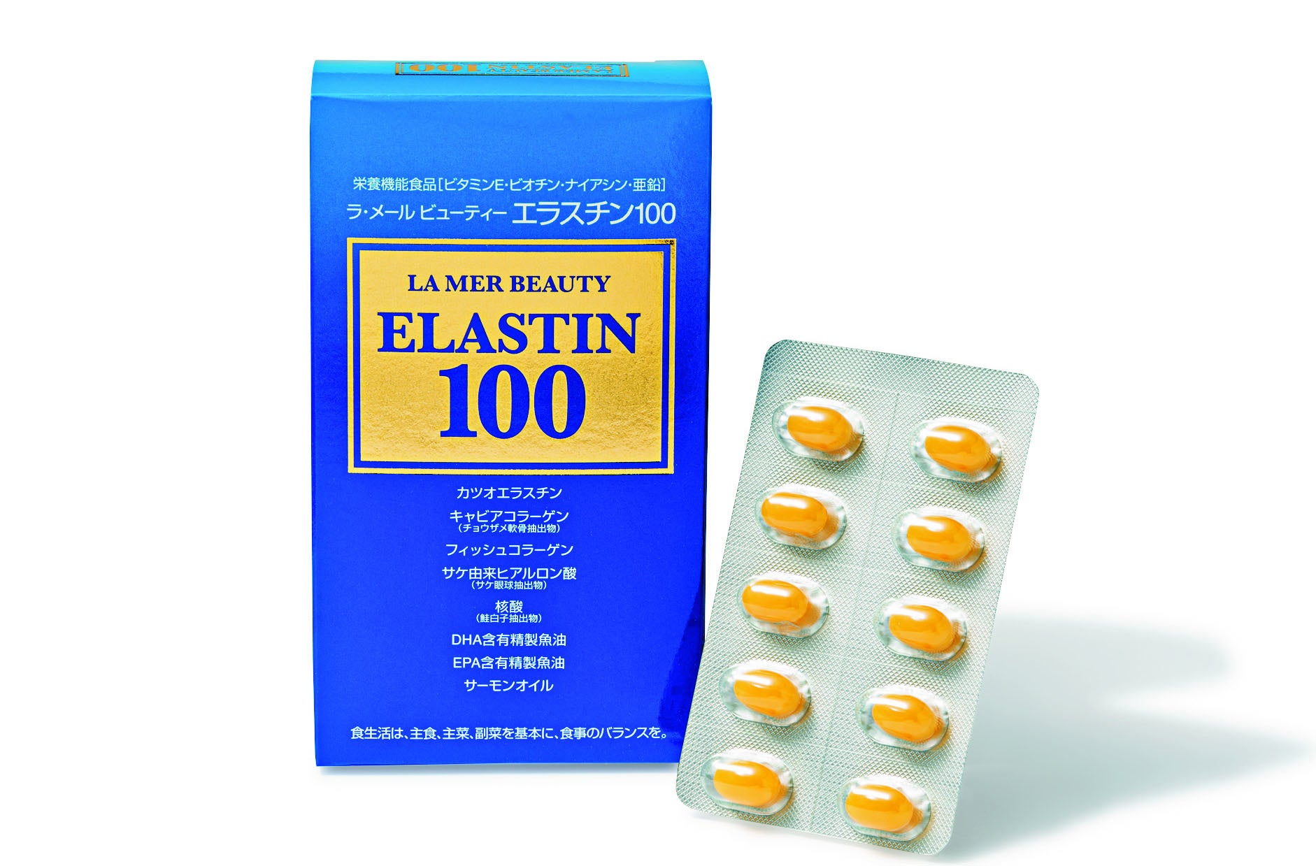 ラ・メール ビューティー エラスチン１００ ラ・メール ビューティー エラスチン100 | サプリメント/飲料