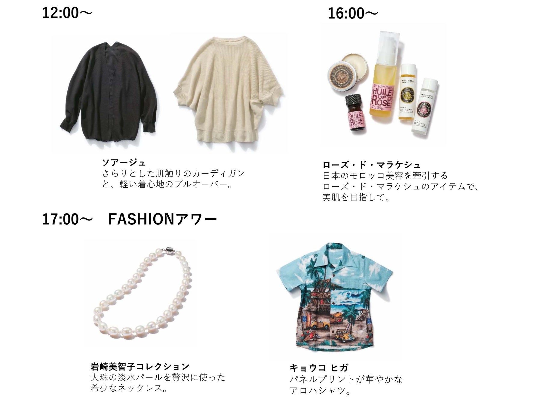 ジュピターショップチャンネル、夏の大感謝祭がスタート!5月14日から双方向型ライブ放送でお得な商品を紹介 ジュピターショップチャンネル、夏の大感謝祭がスタート!5月14日から双方向型ライブ放送でお得な商品を紹介