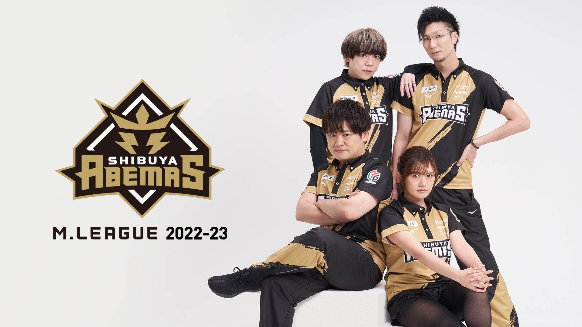 10月3日(月)、Mリーグ2022-23シーズンが開幕!!開幕に向けて、全8チームのコメントを発表