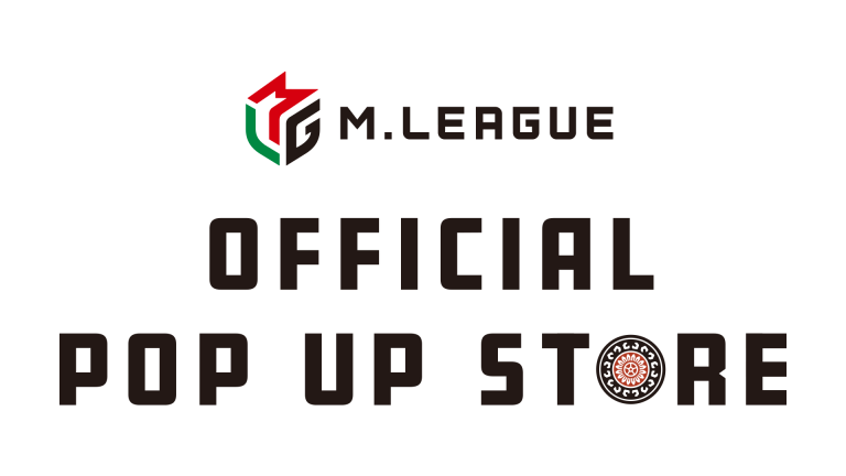 M.LEAGUE OFFICIAL SHOP 全国7カ所でPOP UP STOREを開催決定