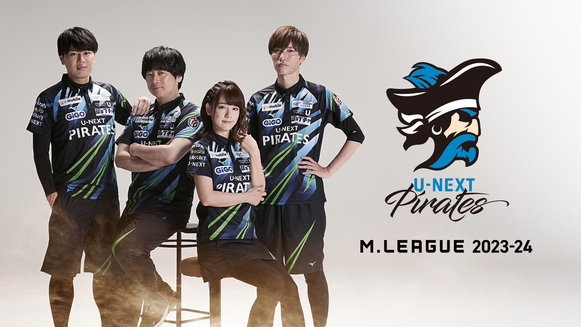 Mリーグ U-NEXTパイレーツ 公式ユニフォーム Mリーグ U-NEXTパイレーツ