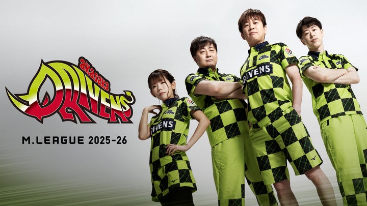 ZOZOTOWN Mリーグ2025-26」セミファイナルシリーズ結果について | 一般 ZOZOTOWN Mリーグ2025-26」セミファイナルシリーズ結果について | 一般
