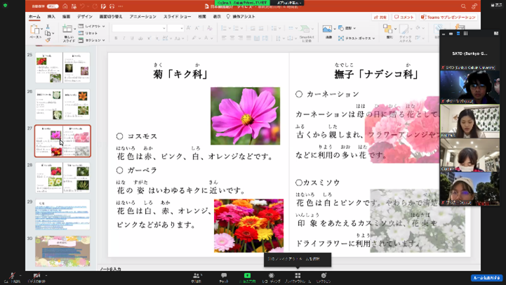 本学学生による日本文化の紹介