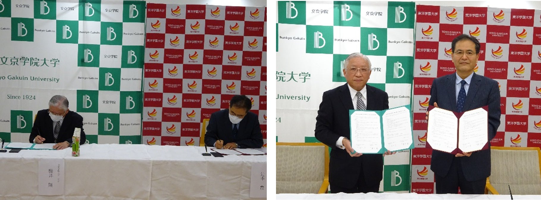 締結式に臨んだ文京学院大学 櫻井学長(左)と、東洋学園大学 辻中学長(右)