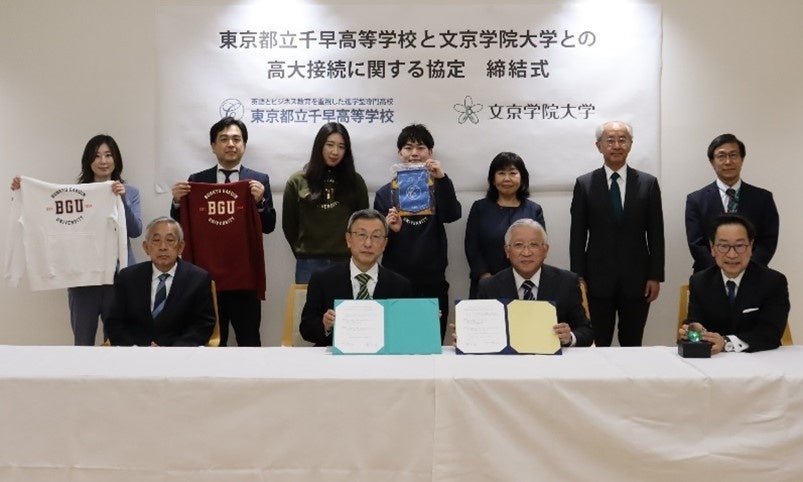 締結式に参加した千早高等学校卒業生の学生2名(後列中央)と本学関係者