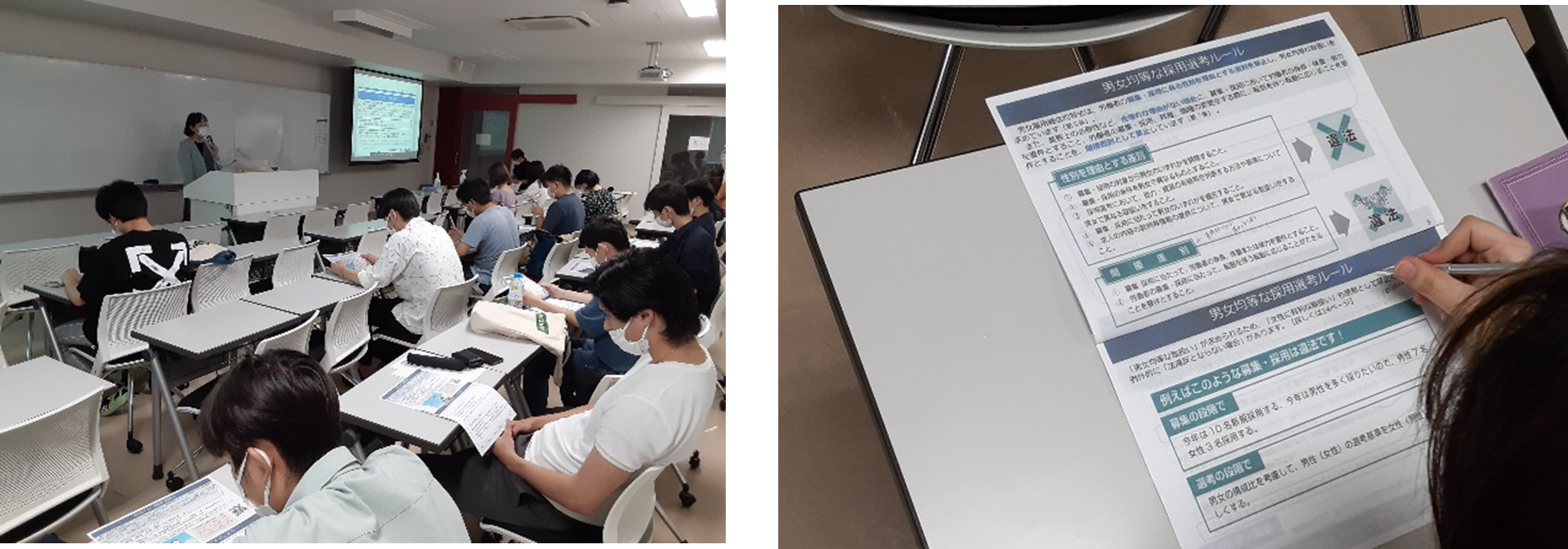 特別講義の様子