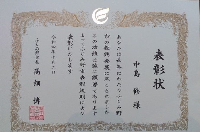 【中古】 小学校校内研修の進め方/文教書院/生島信夫 学校説明会・体験授業 - 名進研小学校