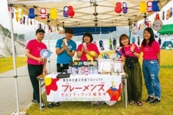 商品企画から制作、販売まで学生が行うチャリティショップ出展