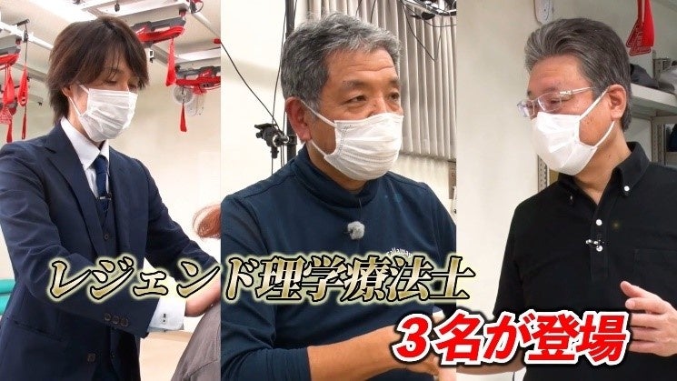 左から上田准教授・福井教授・柿崎教授