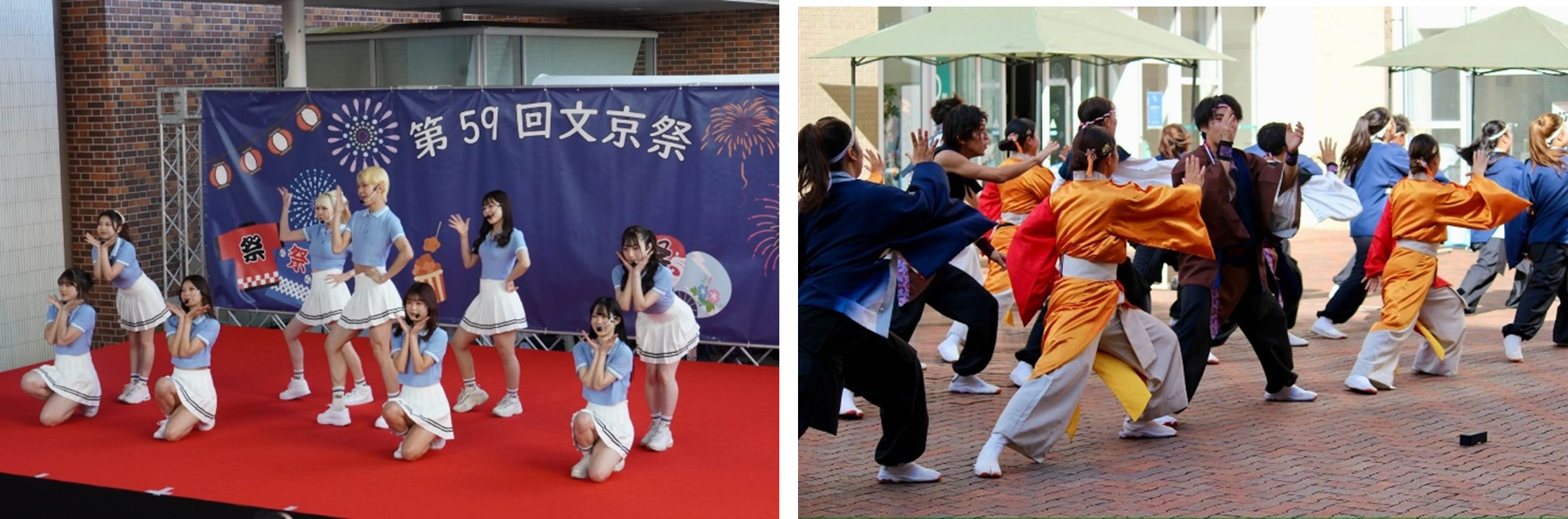 昨年の文京祭の様子
