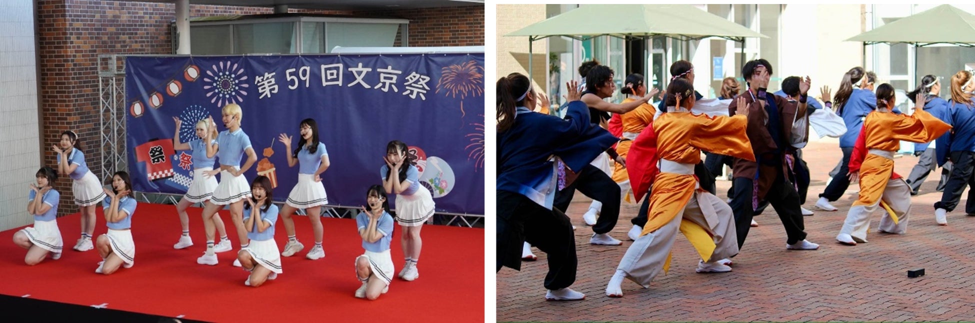 昨年の文京祭の様子