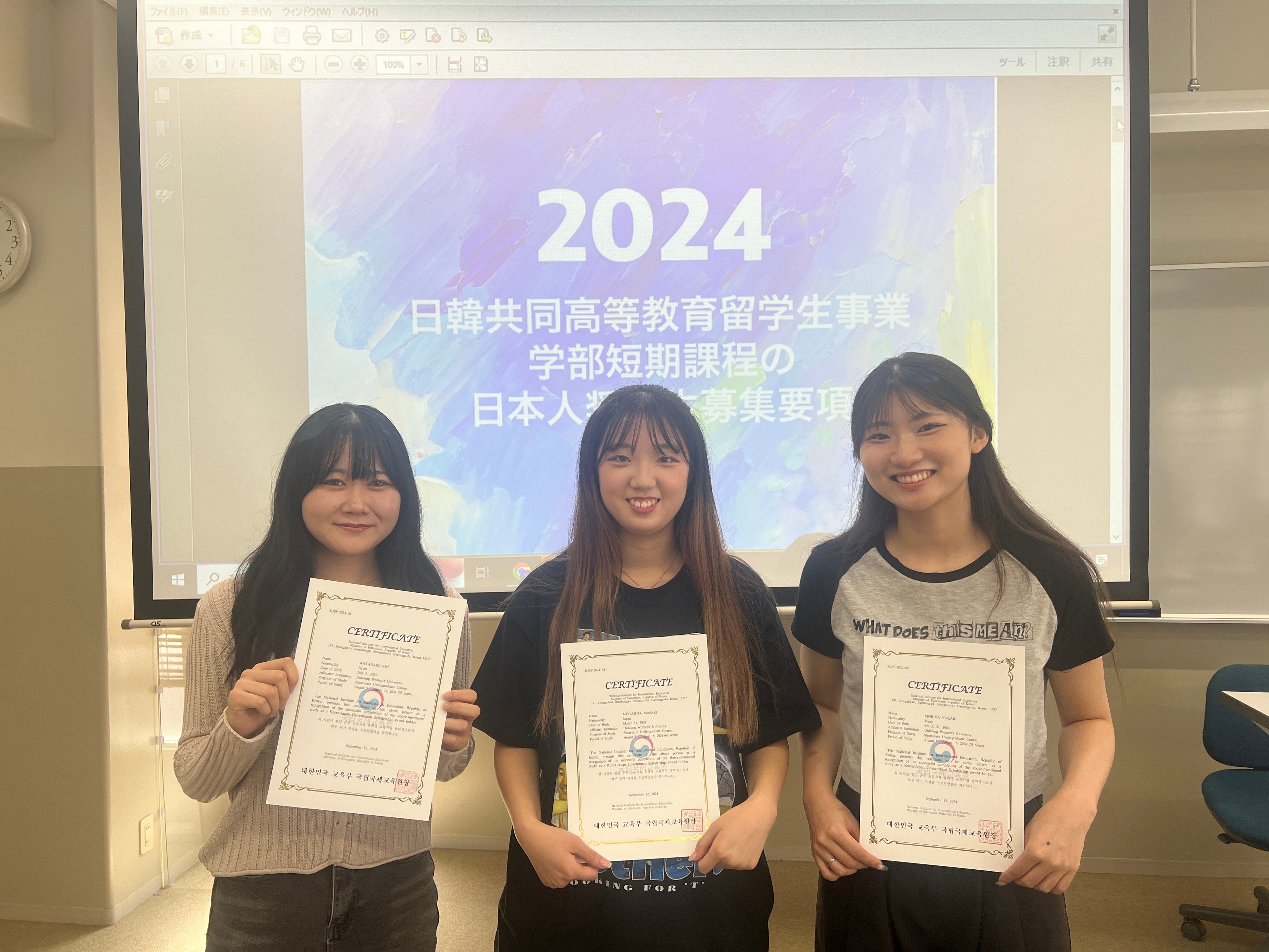 日本人奨学生として修了証書を授与された本学学生