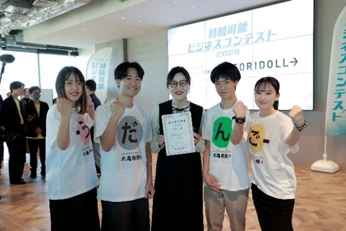 「審査員特別賞」を受賞した学生と粟屋教授（中央）