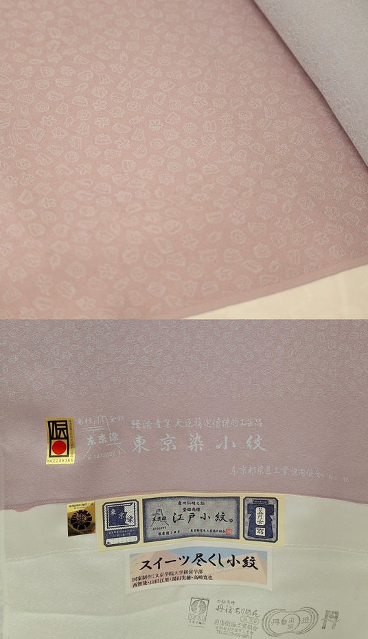 画像が削除されました