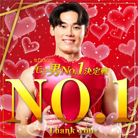 Bリーグモテ男No.1決定戦2024で1位を獲得した千葉ジェッツ 「金近廉 Bリーグモテ男No.1決定戦2024で1位を獲得した千葉ジェッツ 「金近廉